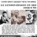 조선키네마 주식회사 Daum카페
