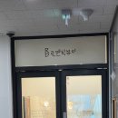 로맨틱뷰티스킨앤바디