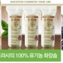 못된송아지 5500 소갈비살 이미지