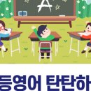 라온삼성영어수학학원 네이버블로그