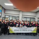 기쁨주는평생교육원 이미지