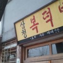 사랑방공인중개사사무소 네이버블로그