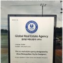유곡에뜰공인중개사사무소 | 울산미분양아파트 덕하센트럴부동산과의 특별한 만남 후기