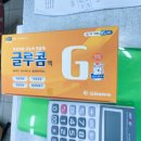 온누리성진약국 이미지