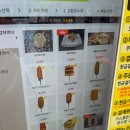 삼거리휴게소식당