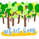 봉화산코스 이미지