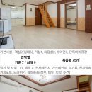 별빛나라펜션 이미지