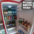 야외 피크닉 바베큐카페 공간에서 행복한 당일치기 강화도 가족여행을 하다.