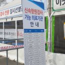 세강내과의원 이미지