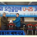 B.B 당구클럽 이미지