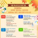 청라국제도서관(5) 이미지