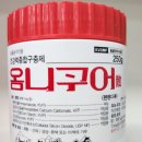 맑은온누리약국 이미지