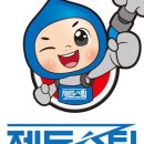 주식회사브랜드제트
