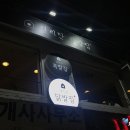 피규어가게