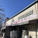 영등포구신길재활용센터 - 영등포구 대방천로 207 | 영등포구신길재활용센터