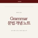 영어의정석 이미지