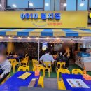 망우동-050 이미지