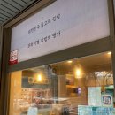김가네평양면옥