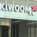 한국종합기술주