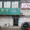 파리바게트 수원터미널점