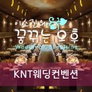 KT수원지사 맞은편 이미지