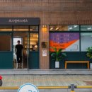 로스팅마스터즈 - 화성시 | 로스팅마스터즈