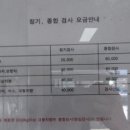 우성자동차공업사 이미지