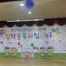 부안초병설유치원 이미지