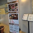 대촌 불쭈꾸미 본점 이미지