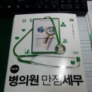 세무법인스타택스 이미지