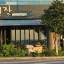 부산미역