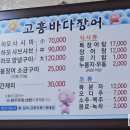 오정초교 입구 네이버블로그
