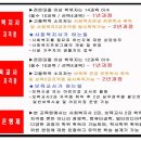 카페회원특별혜택 - ◆ 사회복지사 2급 / 보육교사 2급 / 학점은행제 무시험 취득안내 ◆ 이미지