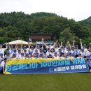 땡큐인셀덤