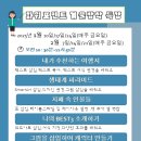 헬로코딩학원 이미지