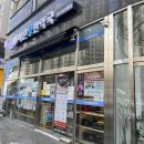 바른정한약국 네이버블로그