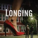 롱잉longing 이미지