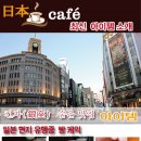 제이푸드 (J Food) 이미지