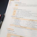 스포츠지도사 2급 - 스포츠윤리 이미지