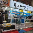 부전상회횟집