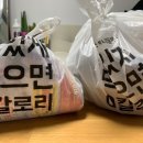 육이오밀면&설렁탕 이미지