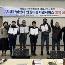 영암군치매안심센터 일등방송