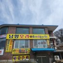 하남대로284번길 이미지