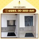 국화한신 | 대전하츠후드교체 둔산동 국화한신아파트 주방 후드 교체 견적