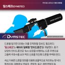 수호산업 이미지