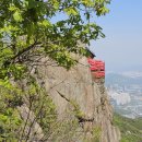 관악산공원(광장) 이미지