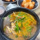 박진형순대국