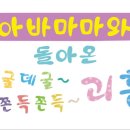 데굴데굴 이미지