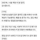 오늘부터 PC방에서 식사류 판매 가능...미성년자 출입은 제한 이미지