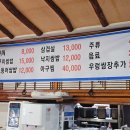 반달곰식당 네이버블로그